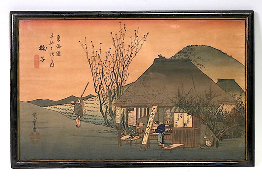 Station 21, the Famous Teahouse at Maruko, Japanese Woodblock - "Fifty-Three Stations of the Tokaido Hoeido Edition", by Utagawa Hiroshige