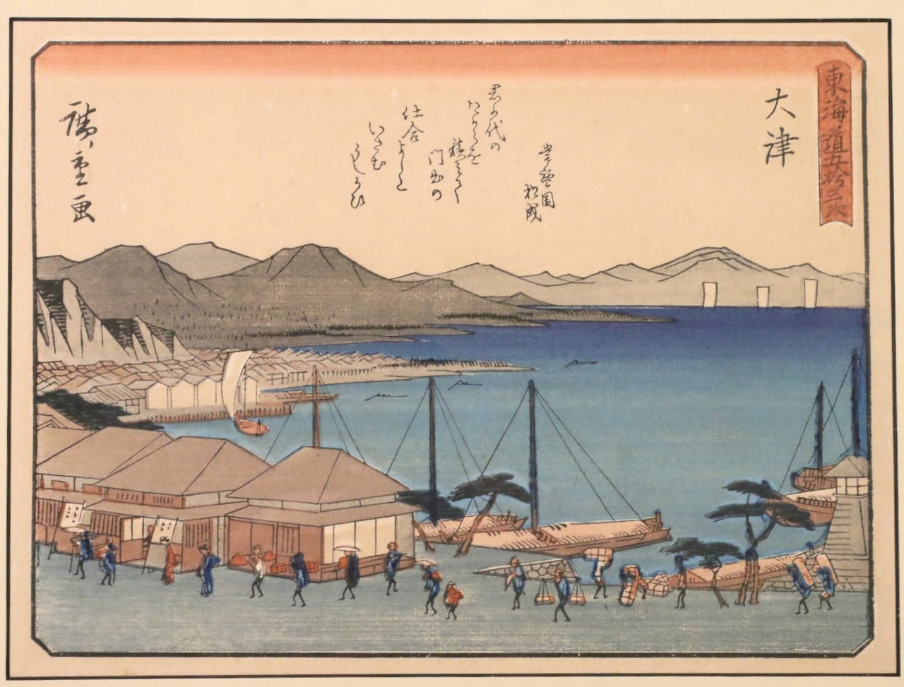 Vintage Japanese Woodblock Prints - the 53 Stations of the Tokaido Road by Utagawa Hiroshige, a Pair