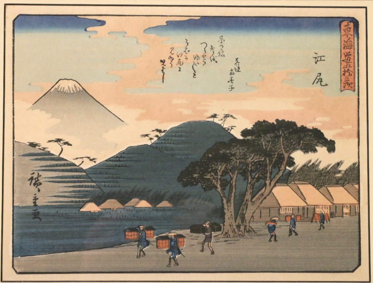 Vintage Japanese Woodblock Prints - the 53 Stations of the Tokaido Road by Utagawa Hiroshige, a Pair