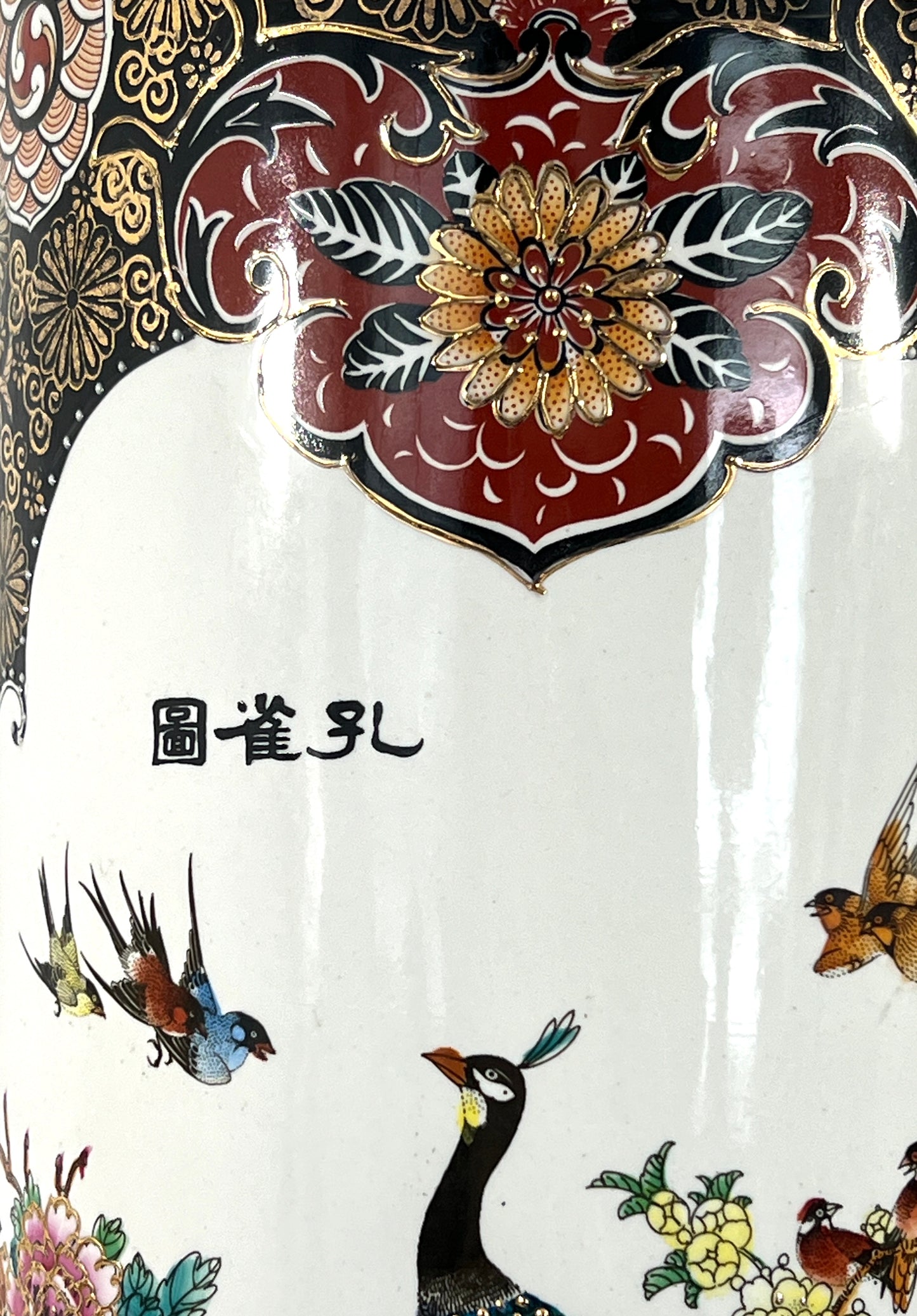 Large Chinese White Porcelain Imari Style Umbrella Stand With Green Peacocks & Floral Scenes