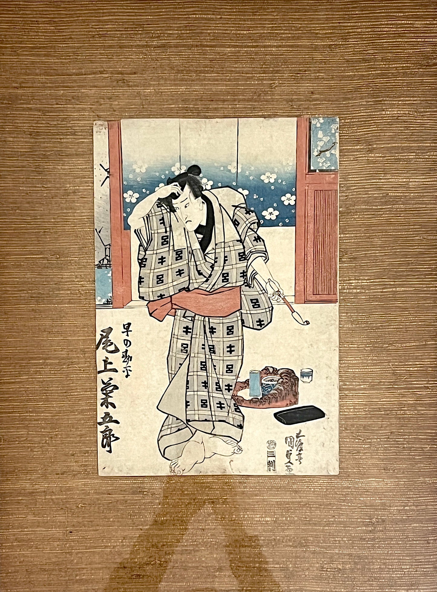 The Kabuki Stage Actor, by Utagawa Kunisada I (Toyokuni Ill) Japanese Woodblock Print, Late Edo Period