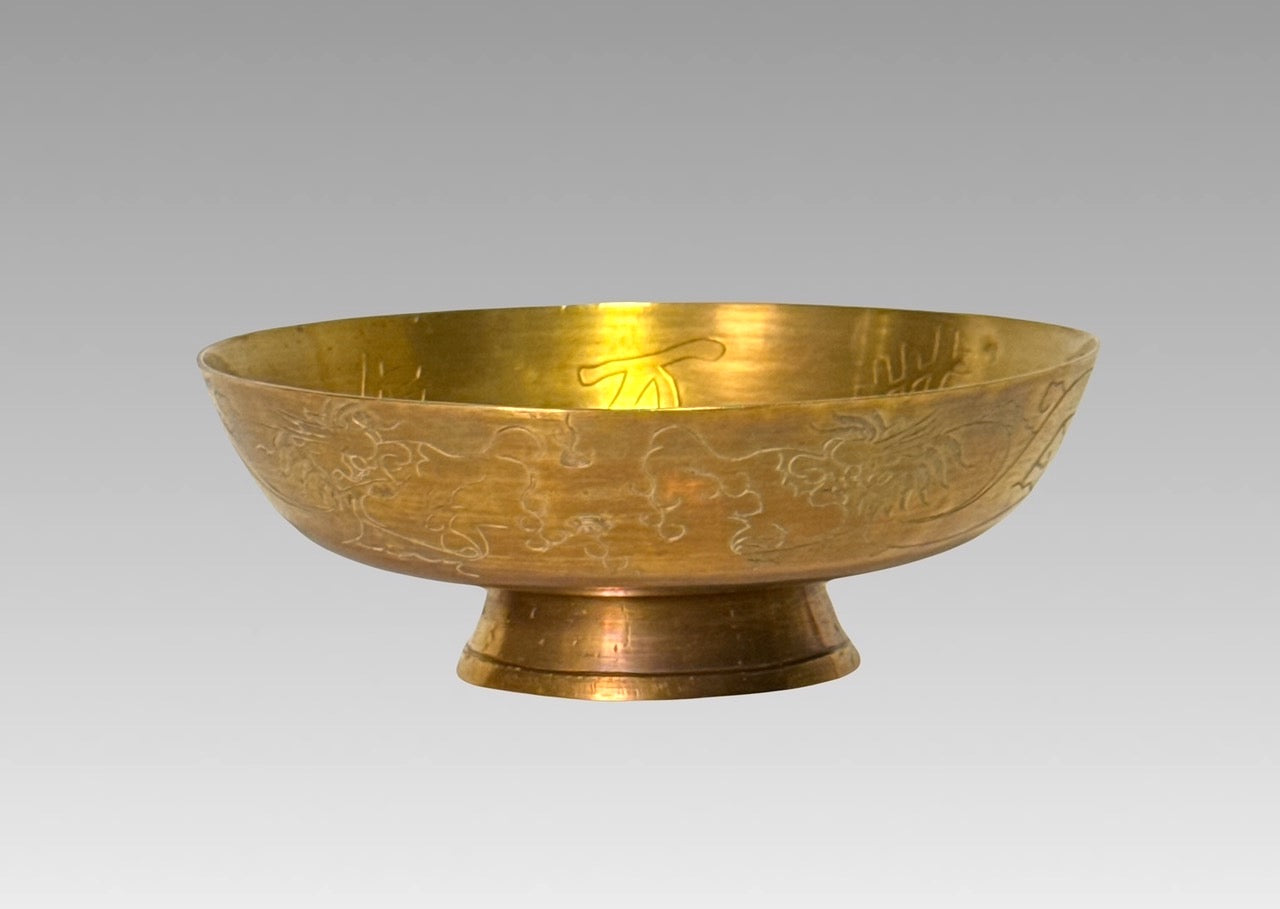 Antique Engraved Chinese Brass Bowl w/ Auspicious Calligraphy, Dragons & Xuande Ming Dynasty Mark