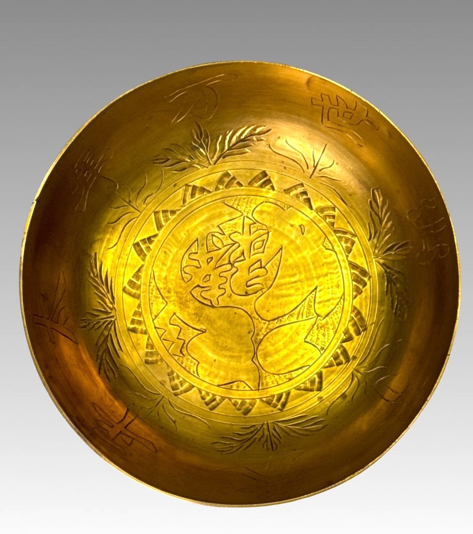 Antique Engraved Chinese Brass Bowl w/ Auspicious Calligraphy, Dragons & Xuande Ming Dynasty Mark