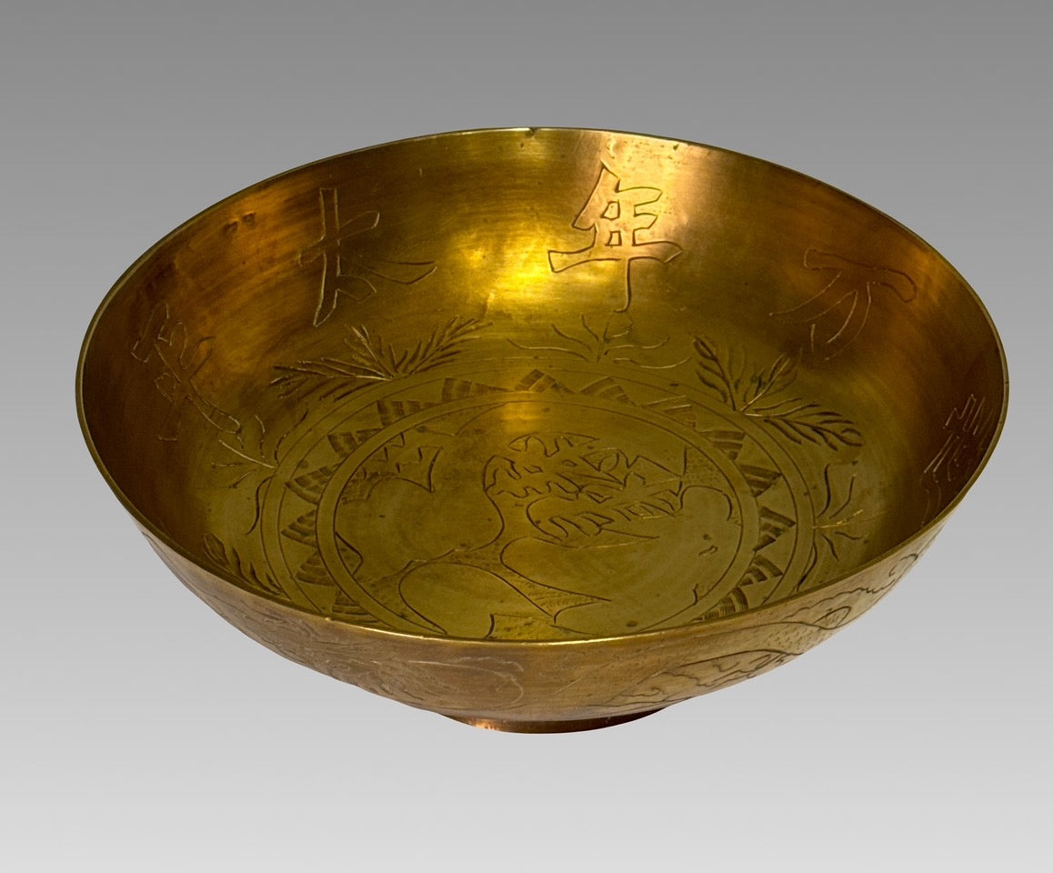 Antique Engraved Chinese Brass Bowl w/ Auspicious Calligraphy, Dragons & Xuande Ming Dynasty Mark