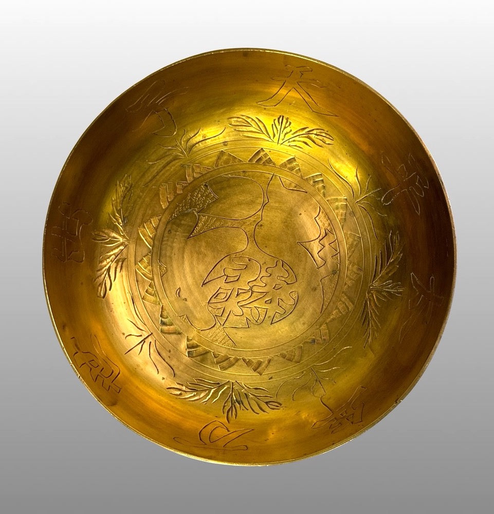 Antique Engraved Chinese Brass Bowl w/ Auspicious Calligraphy, Dragons & Xuande Ming Dynasty Mark