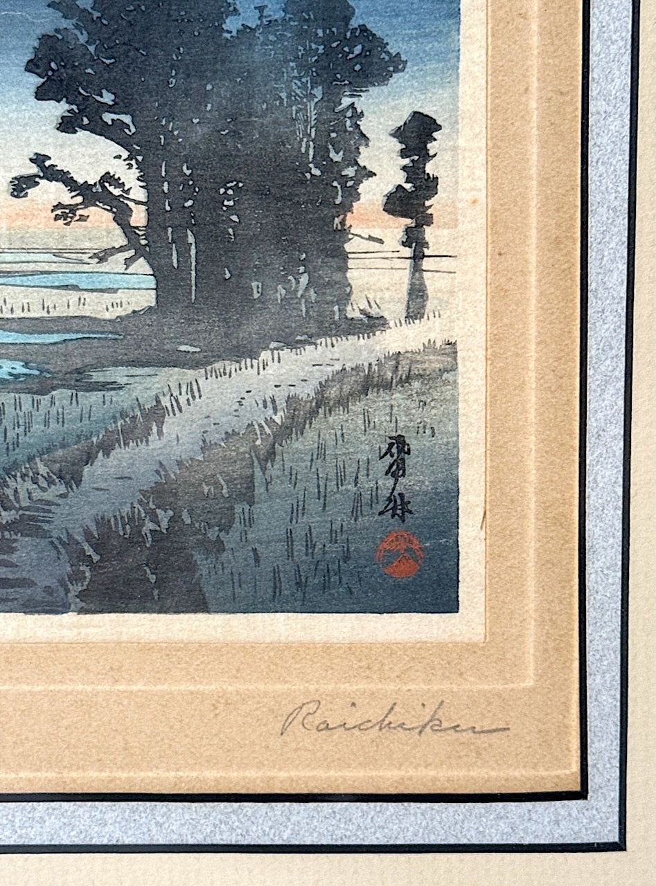 The Rice Plantations - Antique Japanese Wood Framed Miniature Woodblock Print by Raichiku