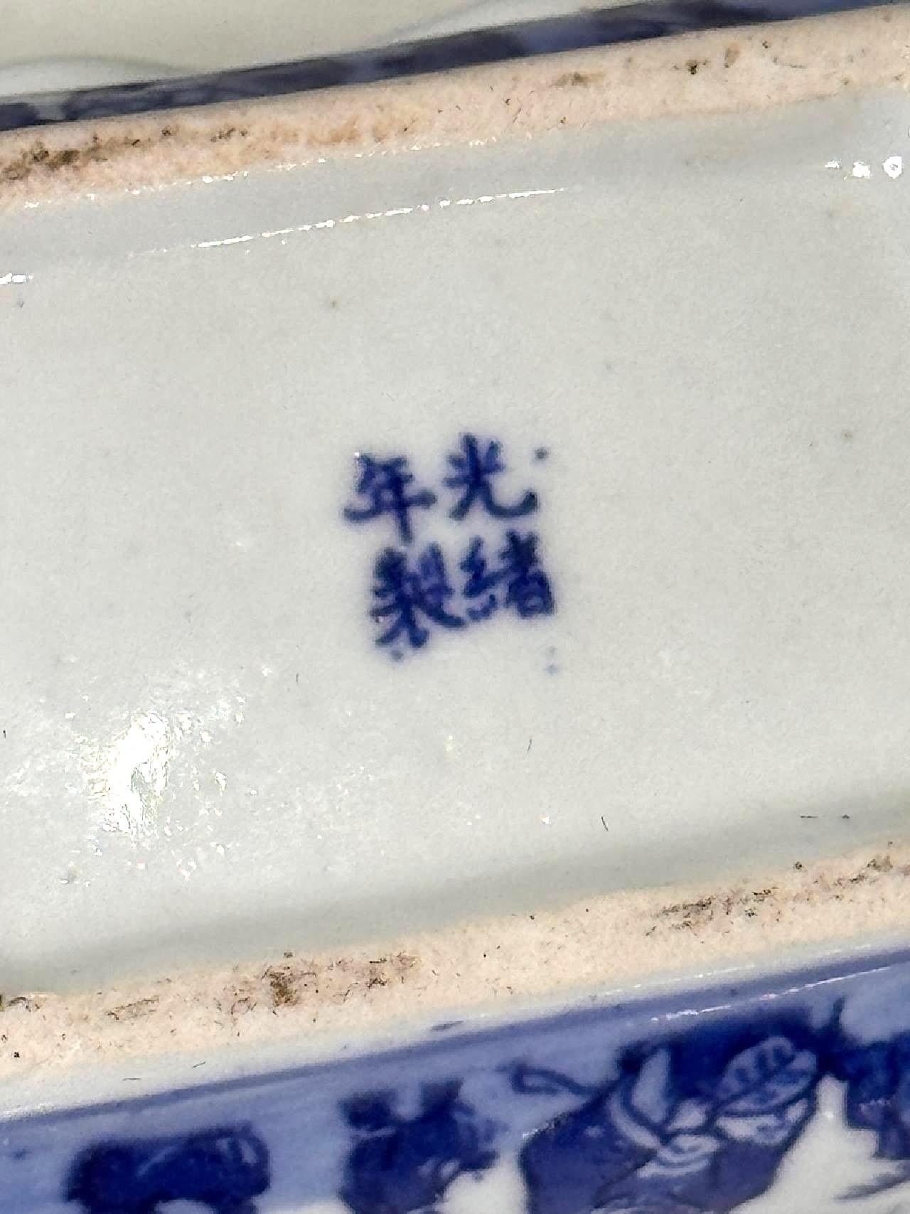 Antique Chinese Blue & White Porcelain Trinket Box With Ruffled Edge, Cranes & Interior Scene, Guangxu Reign Mark