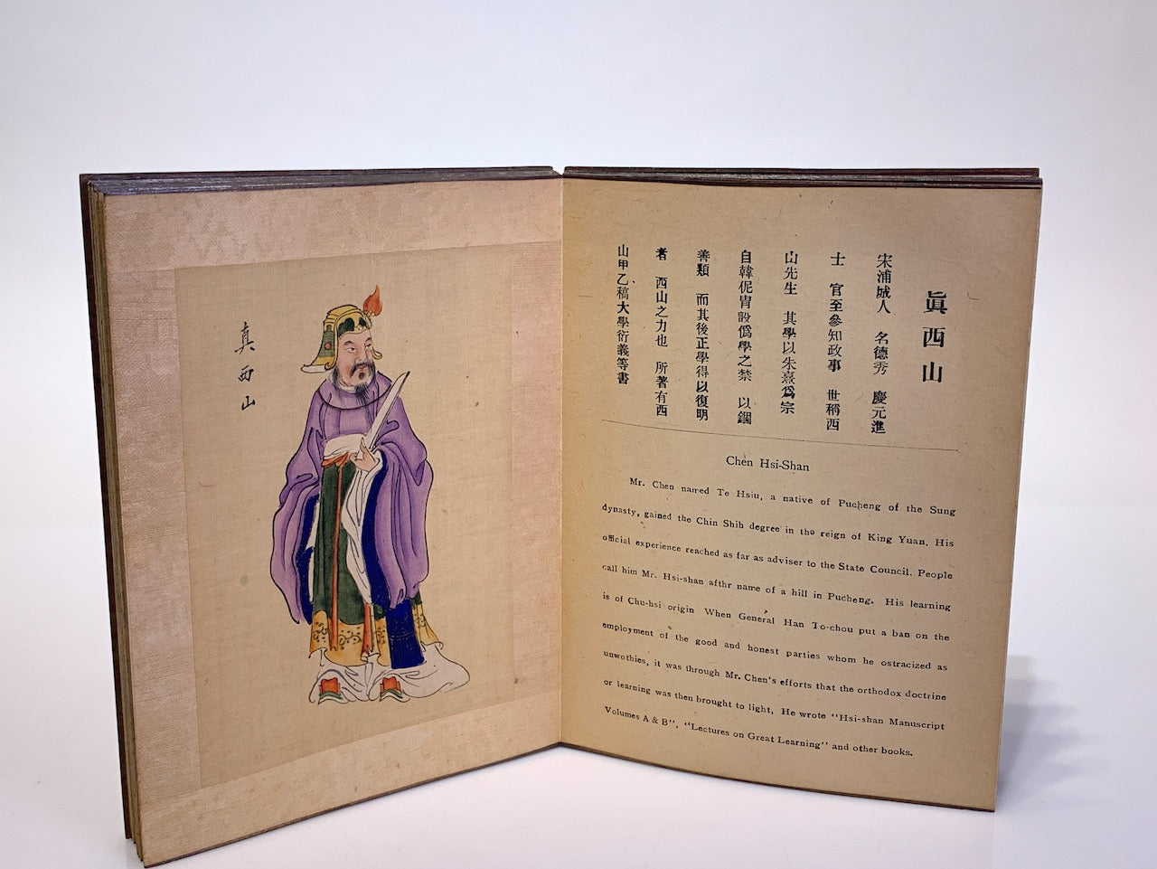 Book Biographies of Twelve Chinese Great Scholars Illustrations on Silk c 1910