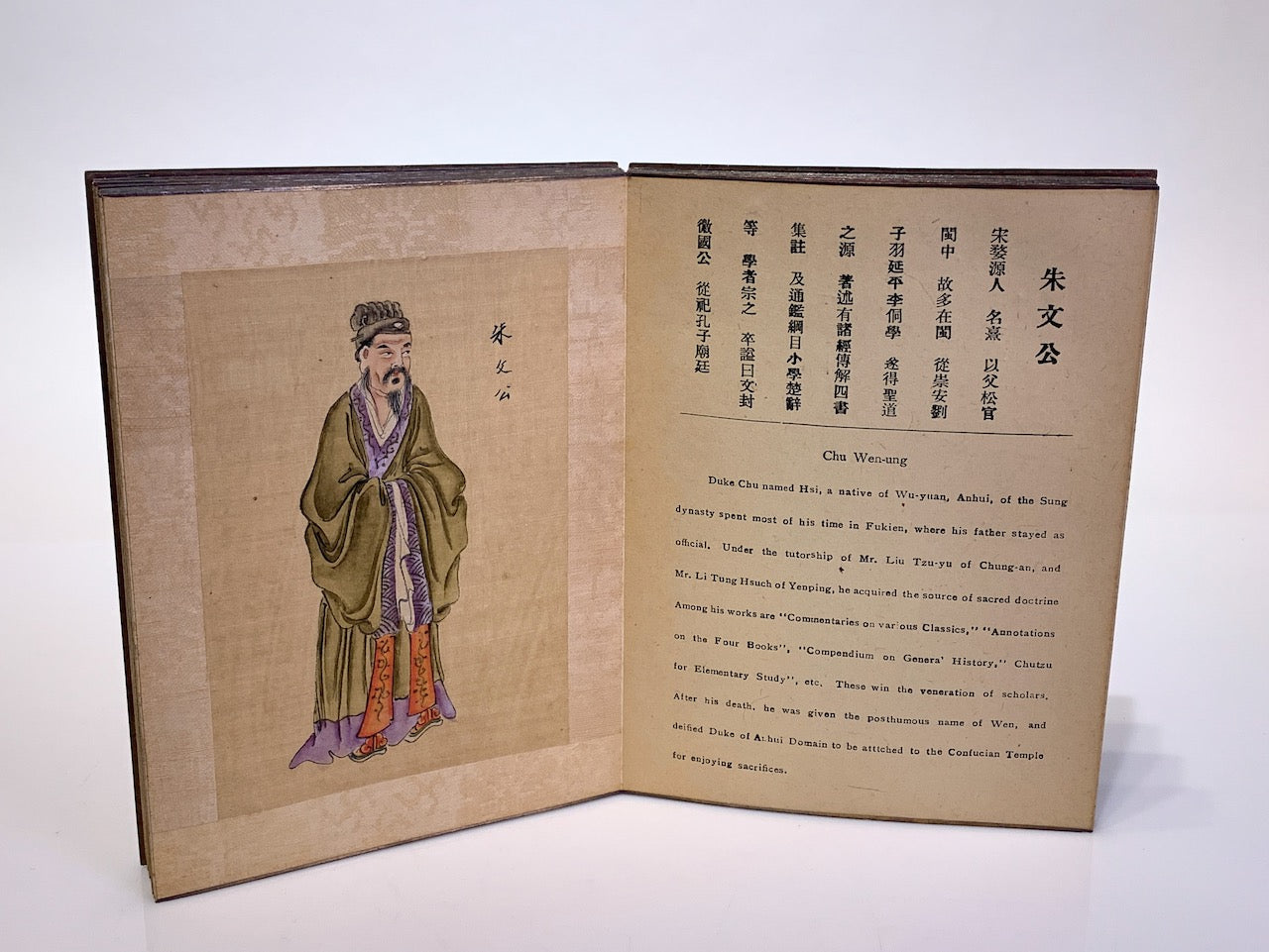 Book Biographies of Twelve Chinese Great Scholars Illustrations on Silk c 1910