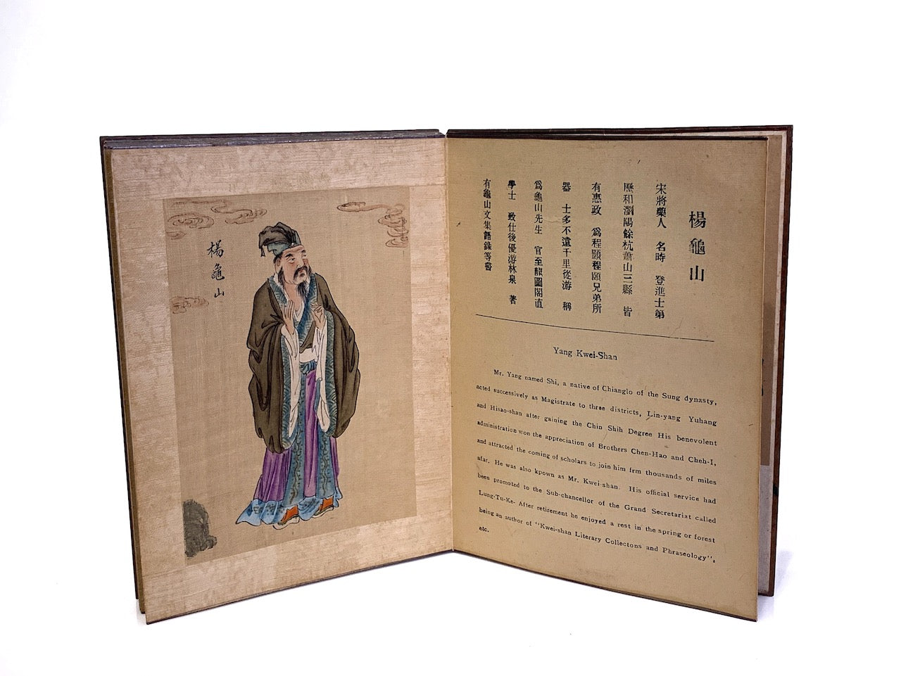 Book Biographies of Twelve Chinese Great Scholars Illustrations on Silk c 1910