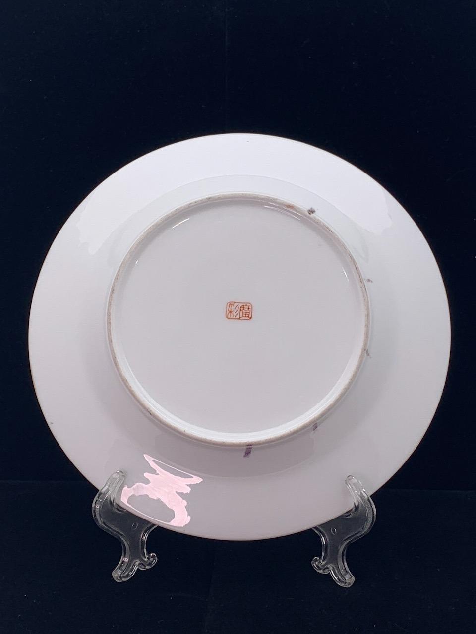 Signed Chinese Porcelain Cabinet Plate - the Scholars & Their Scrolls