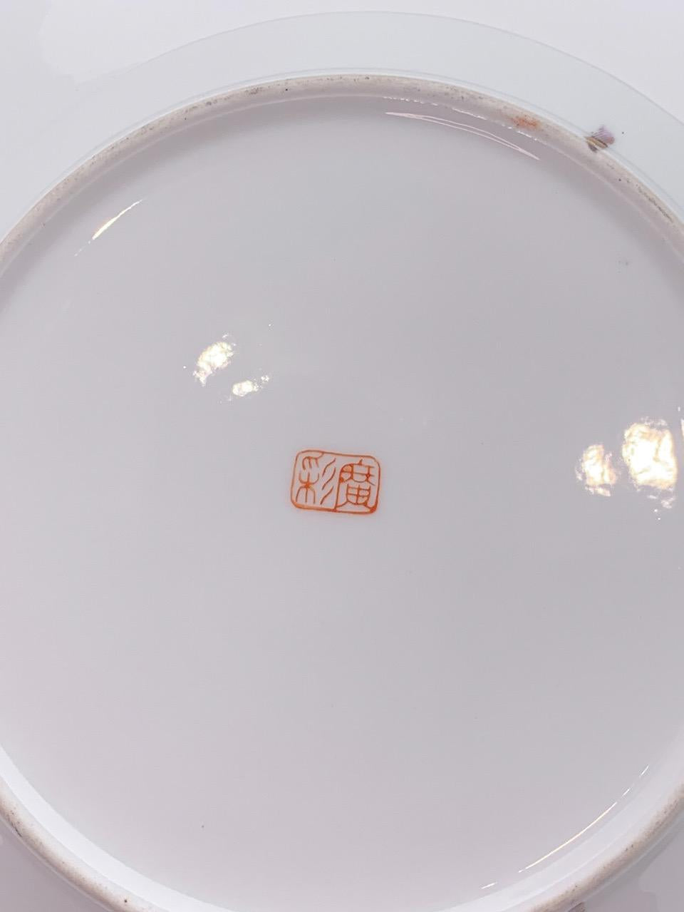 Signed Chinese Porcelain Cabinet Plate - the Scholars & Their Scrolls