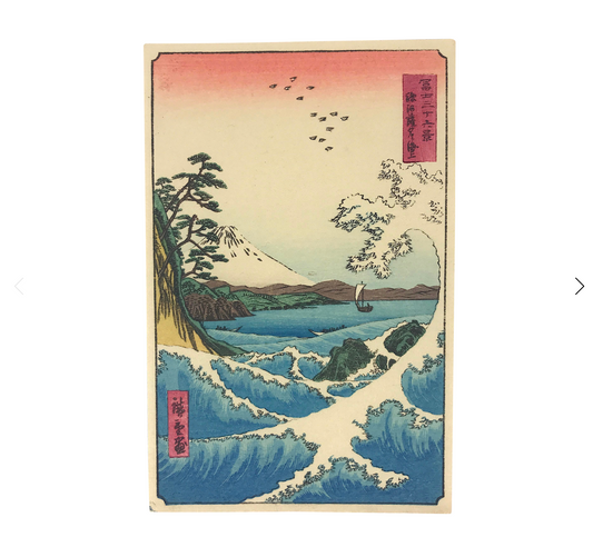 Mid 20th Century "Waves Off Satta, Surga, Japan" Utagawa Hiroshige Ukiyo-E Woodblock From the Series 36 Views of Mount Fuji